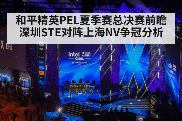 esports tournament stage arena